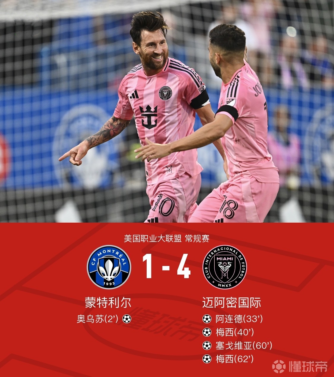 开元体育-奥兰多魔术迎意大利杯关键赛，转会期造点机会，压力陡增，轮换策略成焦点 